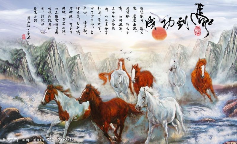 中国风景画装饰画背景墙图片