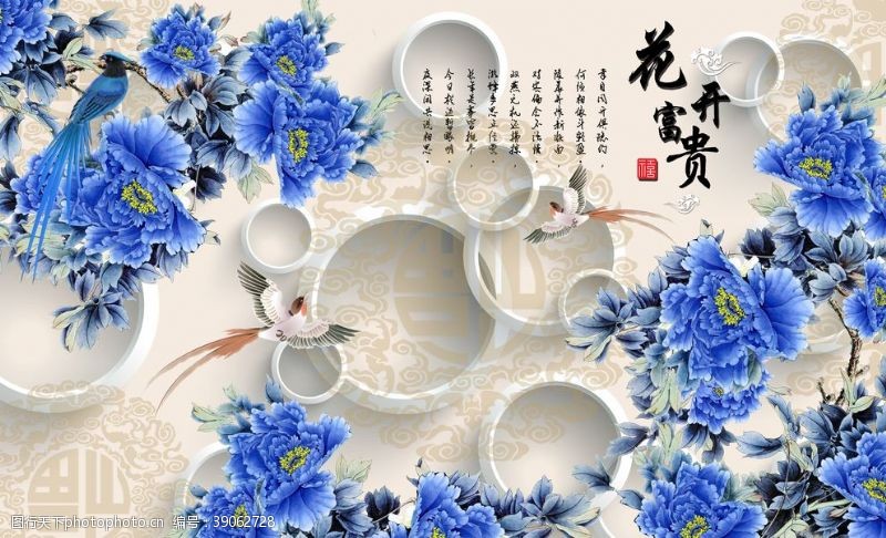 中国风景画装饰画背景墙图片