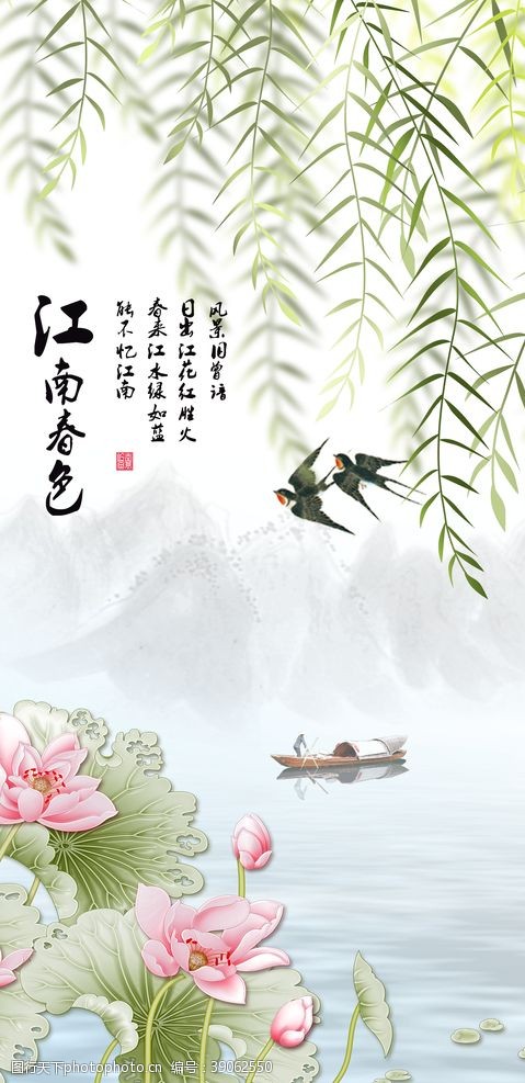 中国风景画装饰画图片