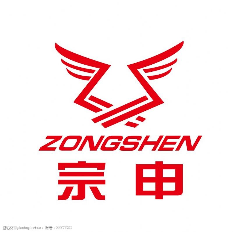 宗申标志图片免费下载 宗申标志素材 宗申标志模板 图行天下素材网