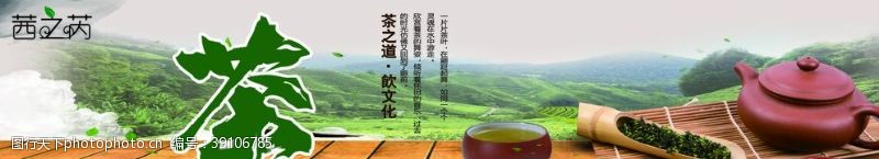 茶叶名片模板茶文化图片
