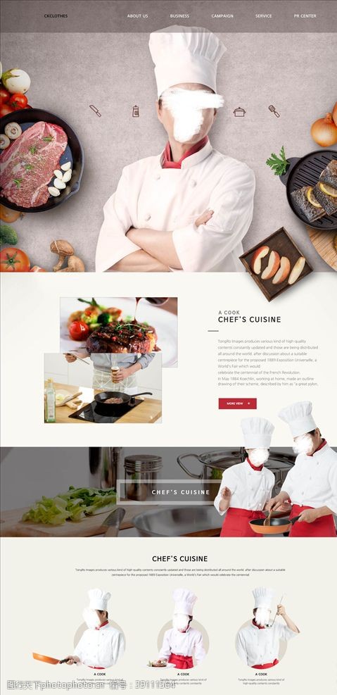 烘培餐厅厨师职业人物图片