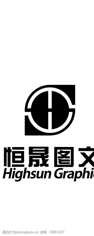瞄准标恒晟图文logo图片