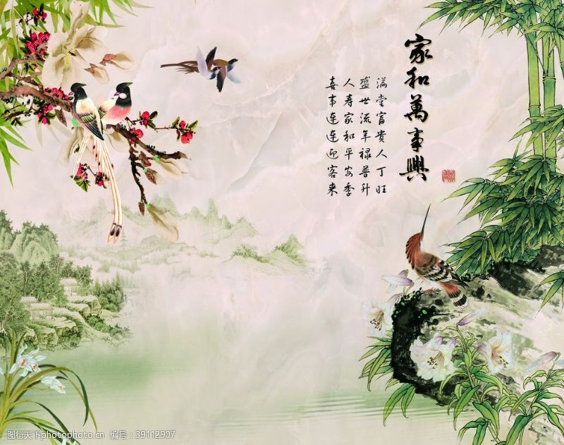 山石花鸟背景墙图片