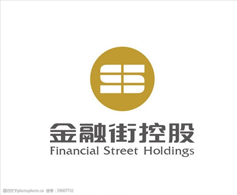 h矢量标志 金融街控股logo图片