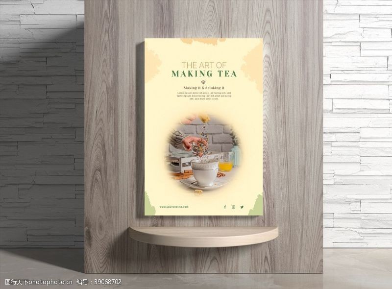 龙井绿茶海报图片