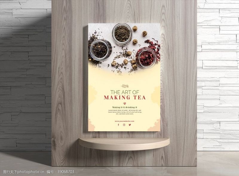 茶叶名片绿茶海报图片