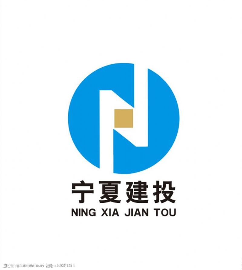 宁夏建设logo图片
