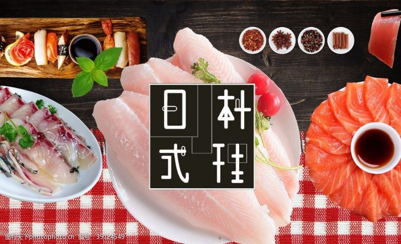 大闸蟹展板日式料理图片