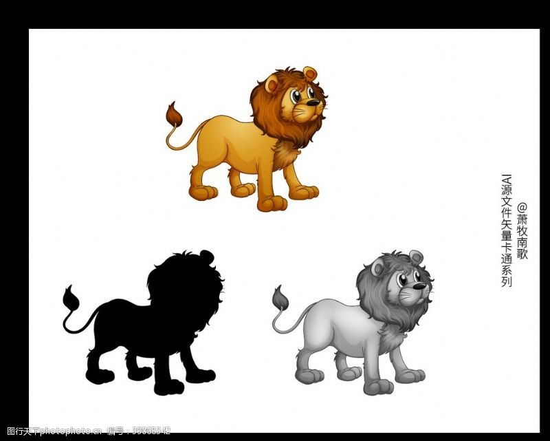 王棕狮子卡通AI矢量图图片