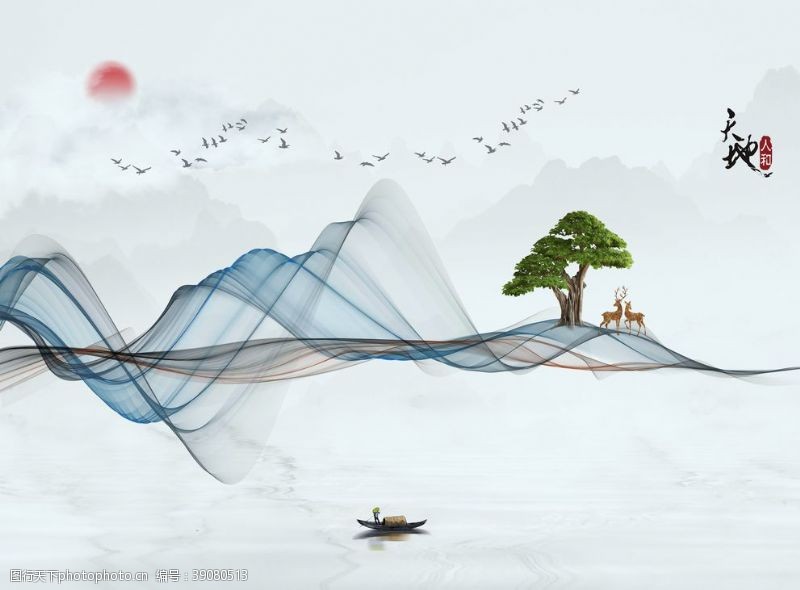 巨幅书法新中式山水画图片