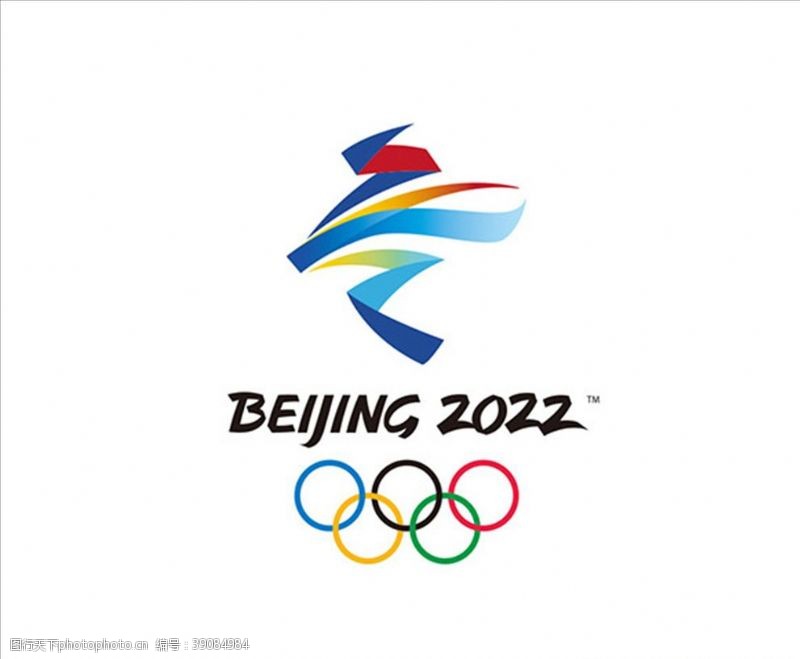 2008奥运2022北京冬季奥运会图片