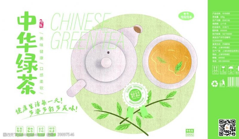 礼品茶包装图片