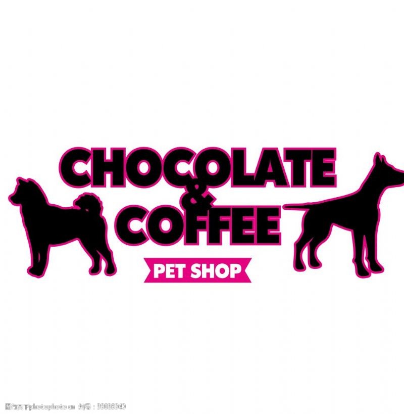 宠物店宠物狗logo图片