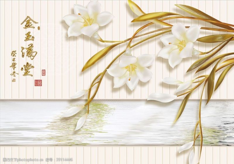 玉满堂浮雕花兰花背景墙图片