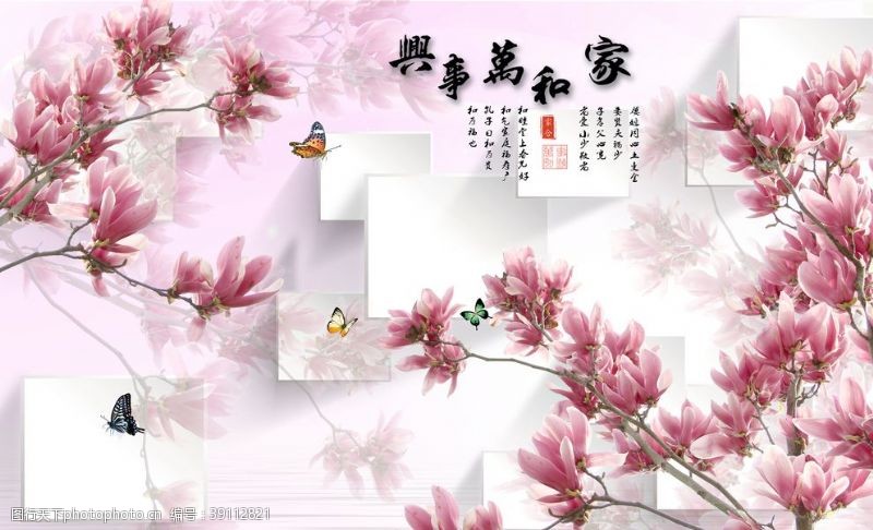 山石花卉背景墙图片