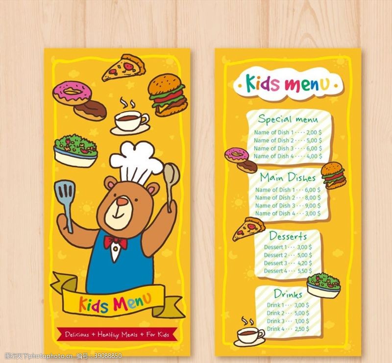 沙堡可爱熊厨师儿童菜单图片