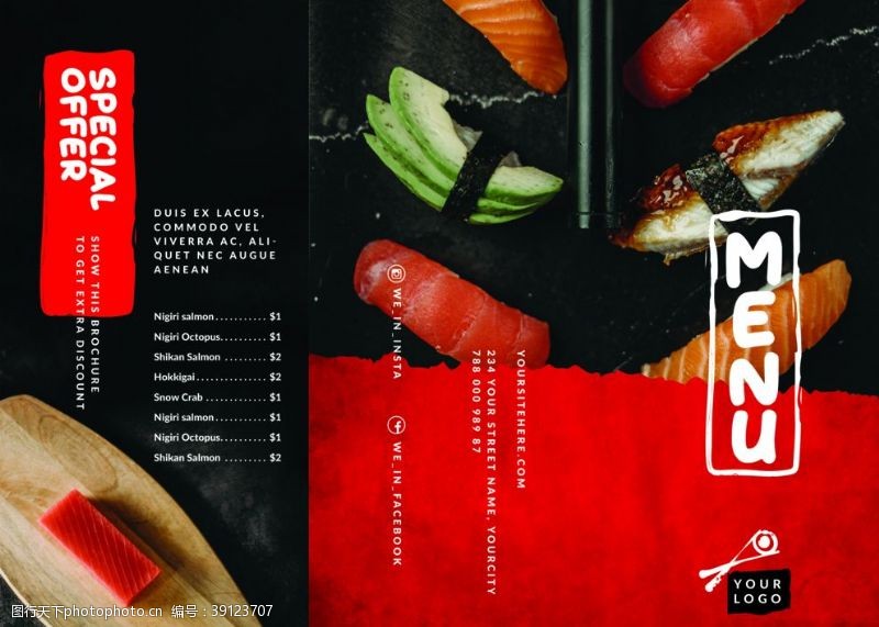 日本料理菜单美食海报图片