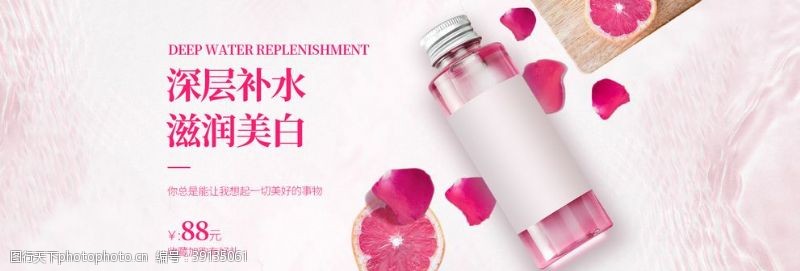 化妆品美妆banner图片