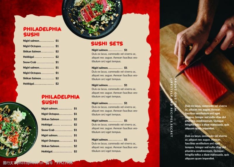 日本料理菜单日式美食海报图片