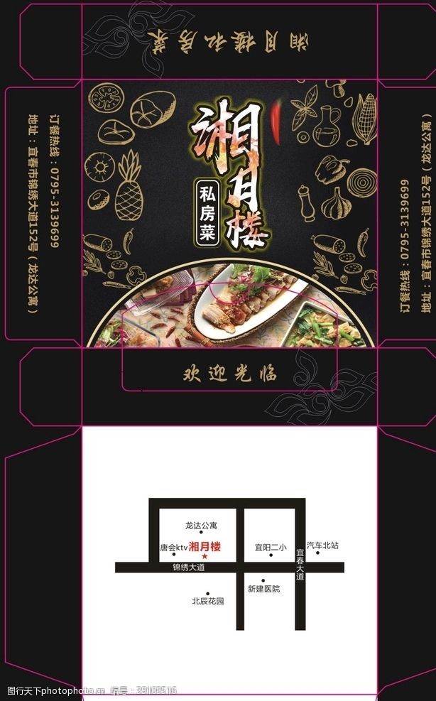 餐巾纸盒纸巾盒图片