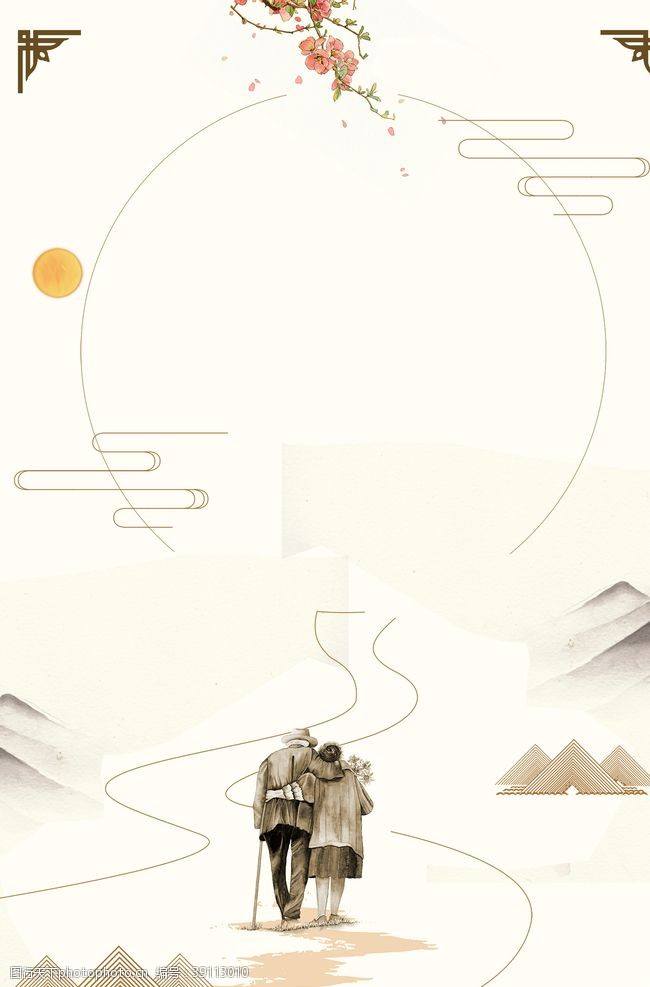 秋季元素重阳节海报图片