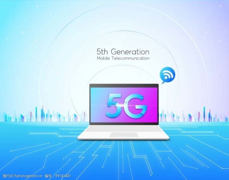 手机5g网络5G背景图片