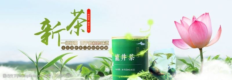 茶文化名片茶叶图片