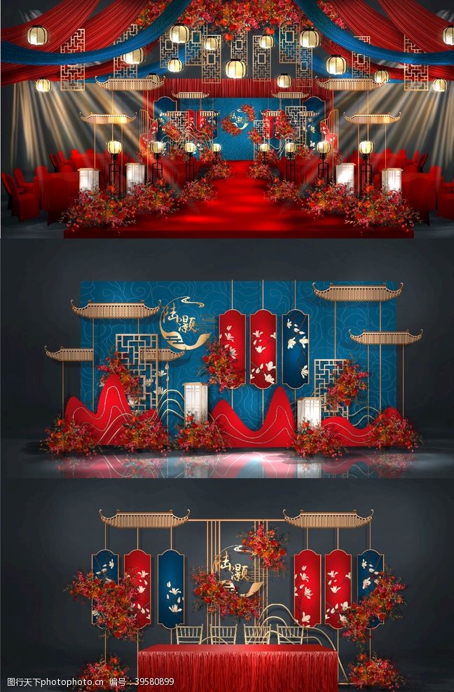 高端深色背景红蓝色新中式撞色婚礼效果图图片