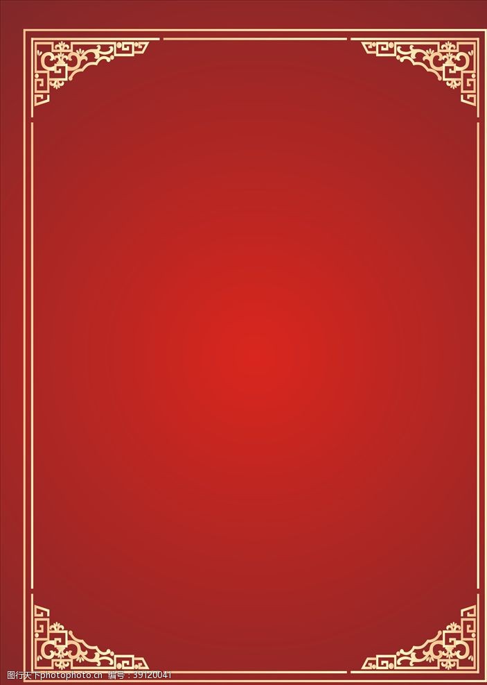 简单边框红色餐饮菜单菜谱背景图片