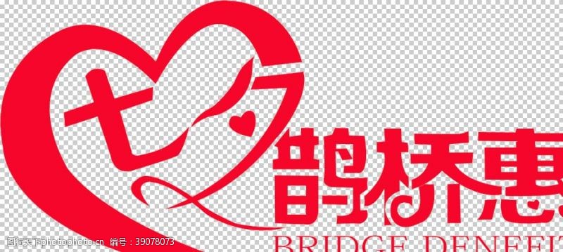 鹊桥浪漫素材图片