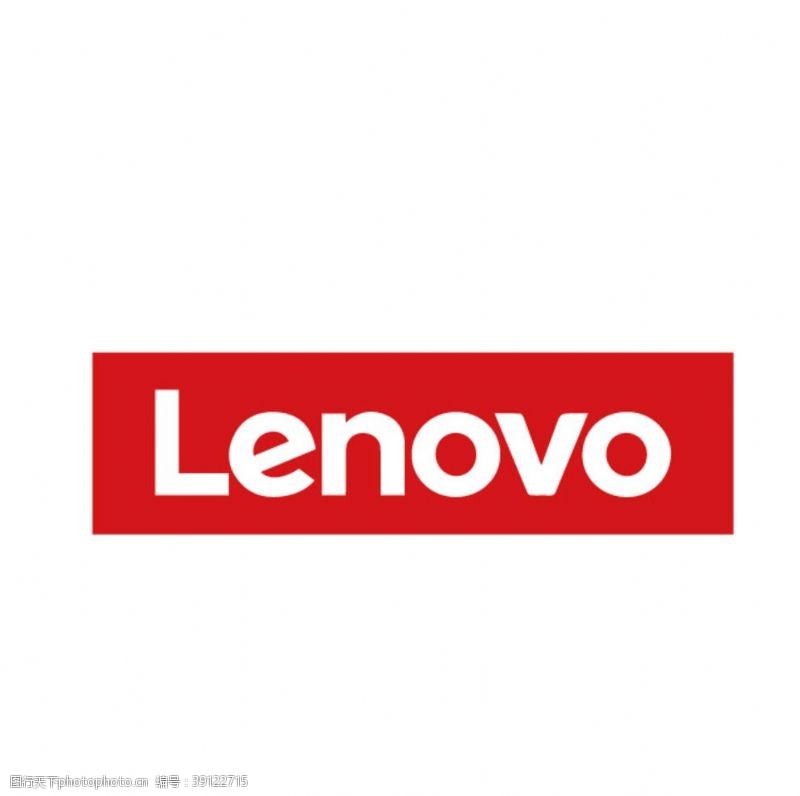 lenovo联想最新logo图片