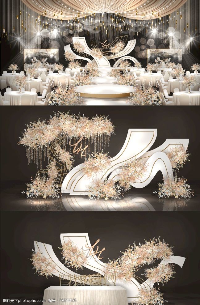金色主题轻奢高端白金色婚礼效果图图片