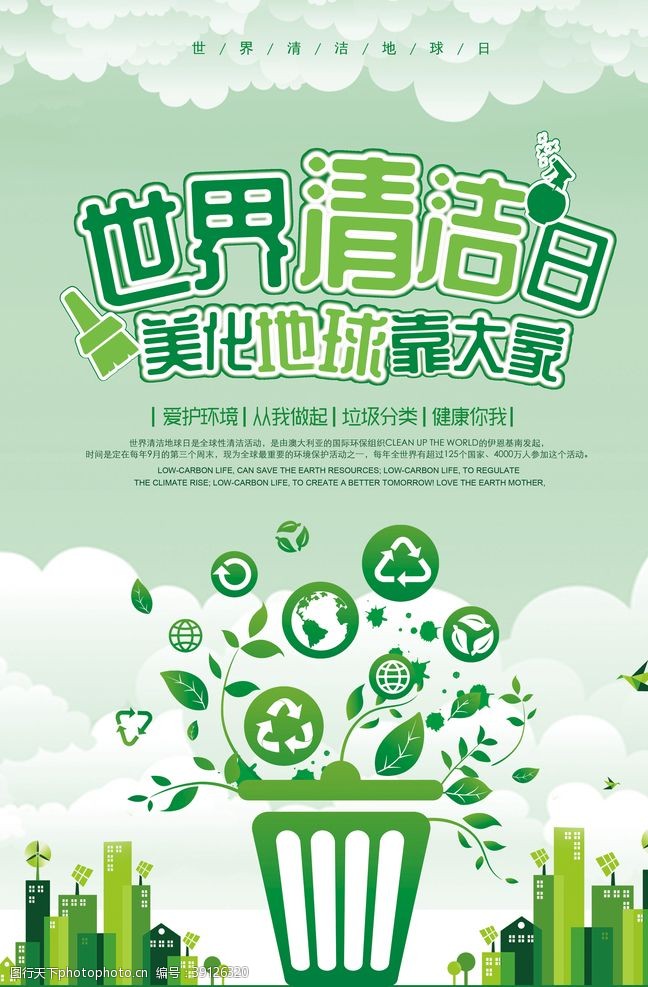 AC米兰官网学习进行时丨生态环境保护是功在当代、利在千秋的事业