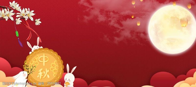 古天乐淘宝天猫中秋节红色背景图片