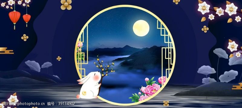 夜猫淘宝天猫中秋节手绘风蓝色背景图片