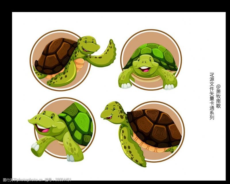 开通乌龟乌龟卡通AI矢量图图片