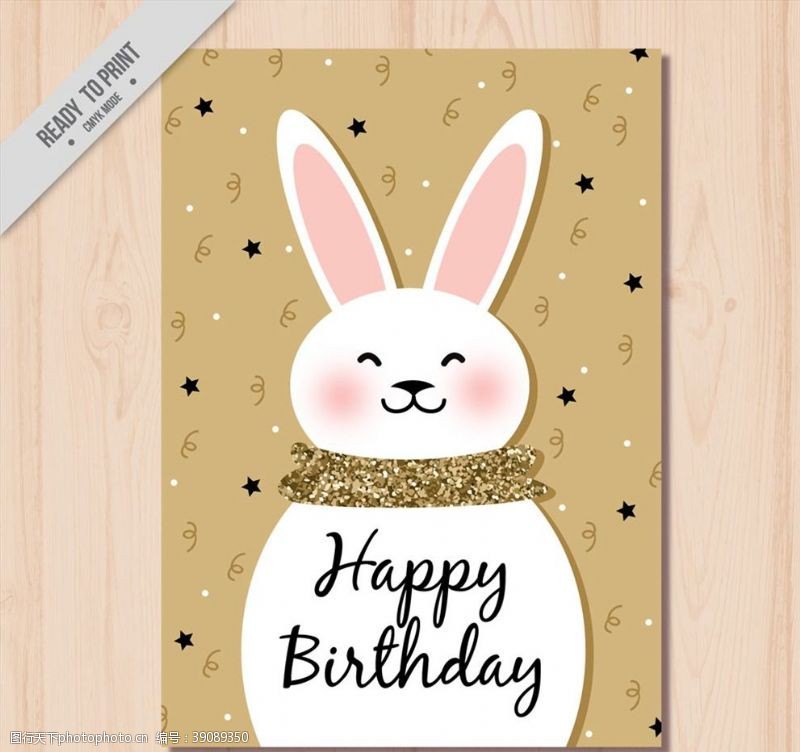 日式笑脸兔子生日贺卡图片