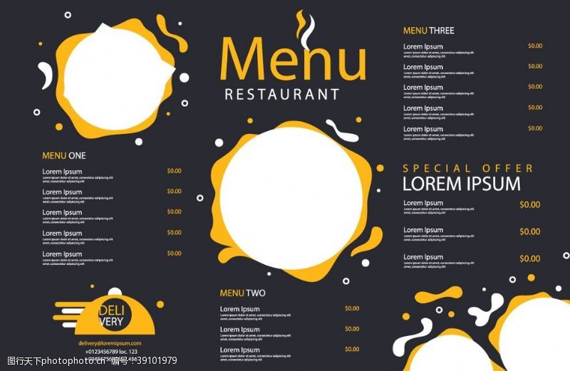咖啡折页西餐厅菜单模板图片