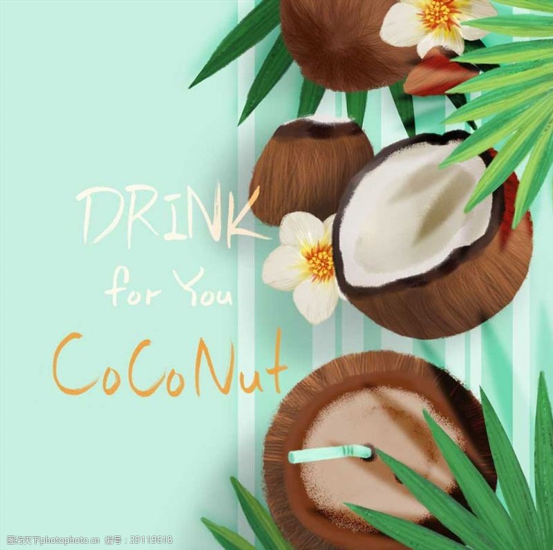椰子汁背景椰子图片