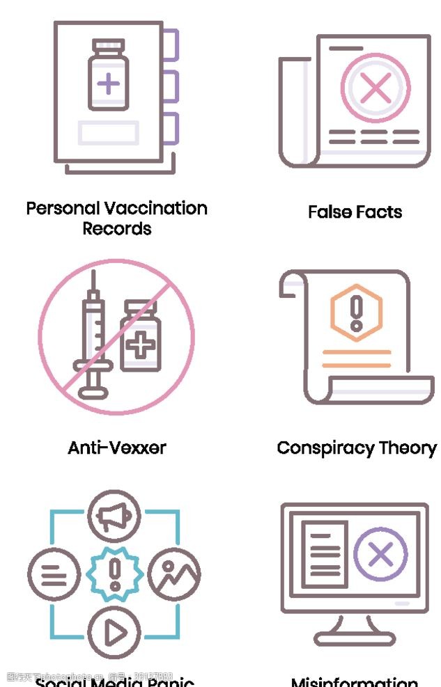 中医疾病疫苗接种图标图片