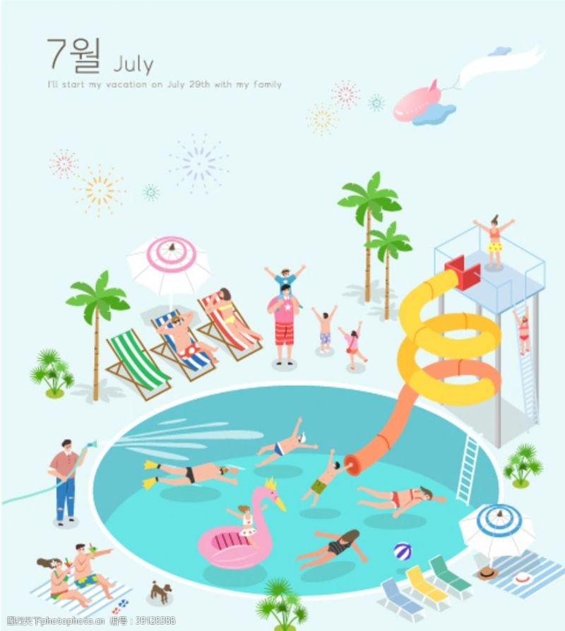 清凉一夏广告泳池海报插画卡通手绘图片