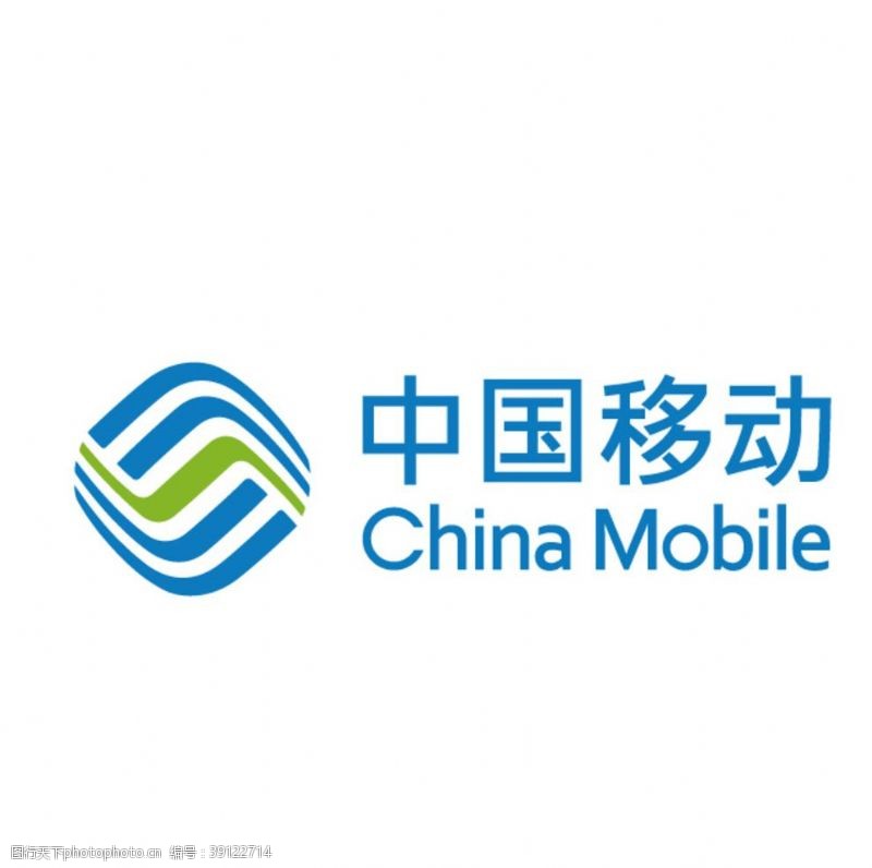 移动新标志中国移动最新logo2020图片