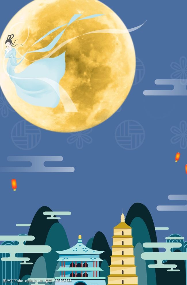 喜庆节日主题背景中秋节海报背景图片