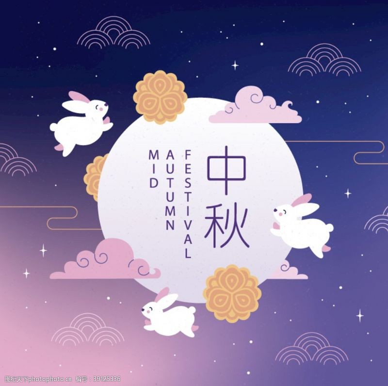 五月荷中秋节海报图片