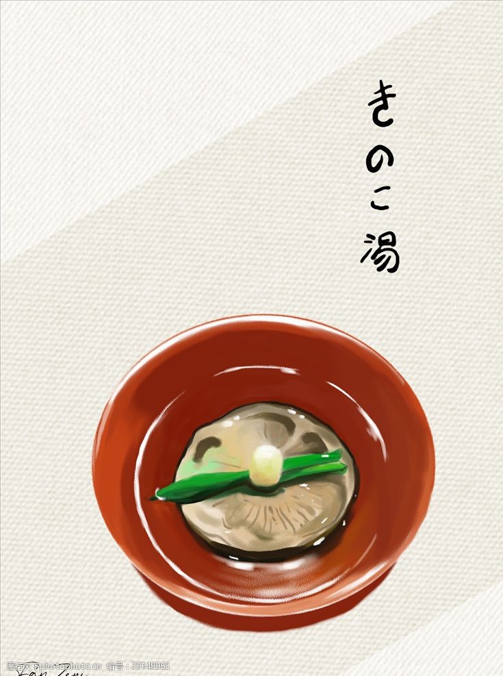 板绘日式汤料理插画图片