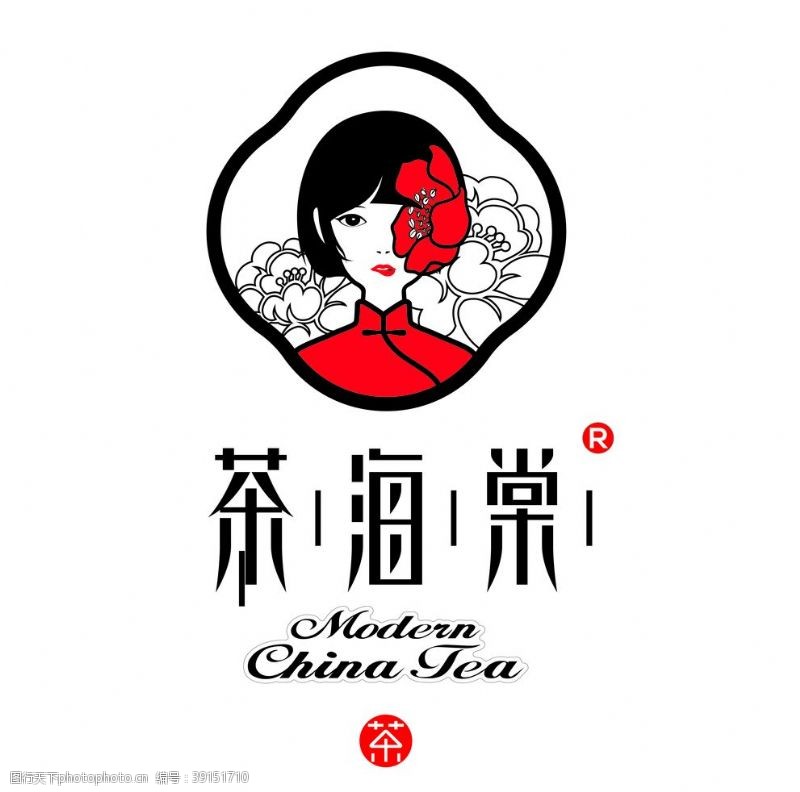 茶业标志茶海棠图片