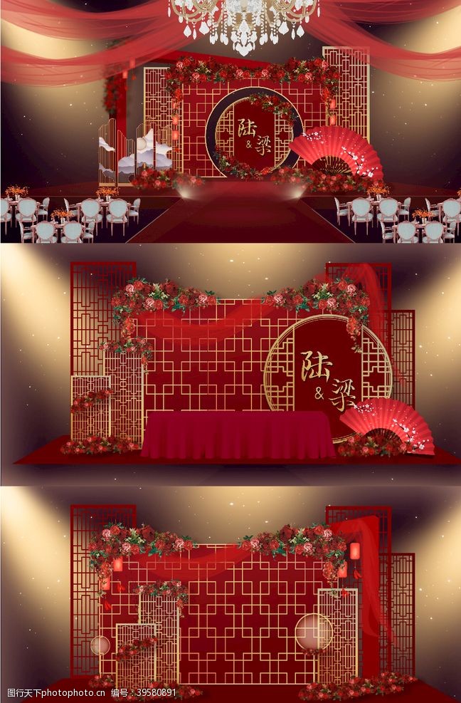 美式复古效果图红色喜庆中国风新中式婚礼效果图图片