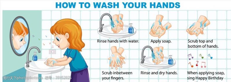 流感宣传卡通洗手背景图片