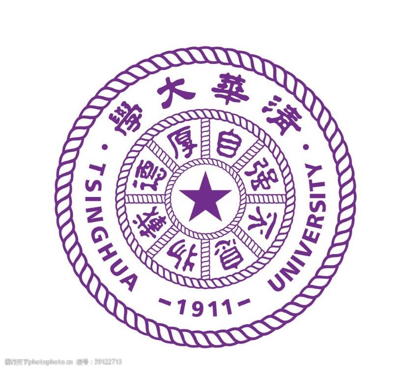 百年名校清华大学logo图片